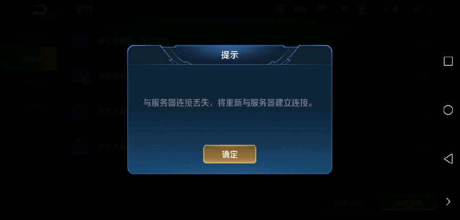 王者荣耀s16战令皮肤高渐离-s16战令皮肤是什么