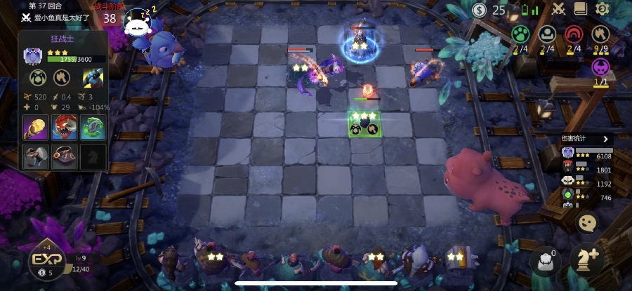 多多自走棋大概率吃鸡的阵容技巧