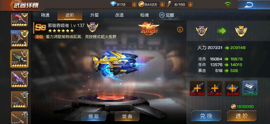魂斗罗归来哪个英雄打虚空输出效率高