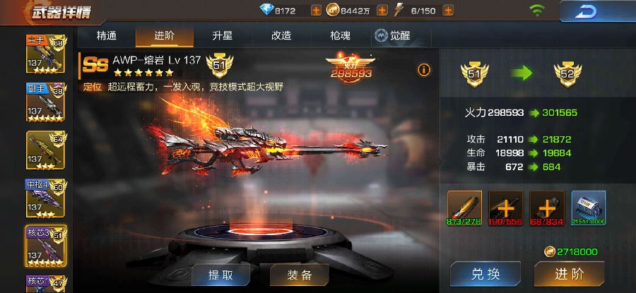 魂斗罗归来哪个英雄打虚空输出效率高