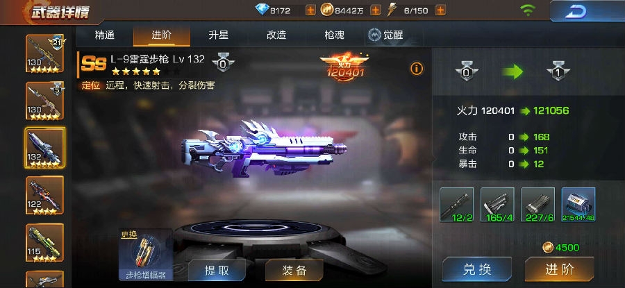 魂斗罗归来哪个英雄打虚空输出效率高