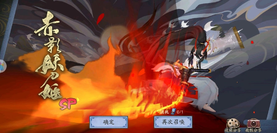 阴阳师七月联动是什么-七月联动什么时候