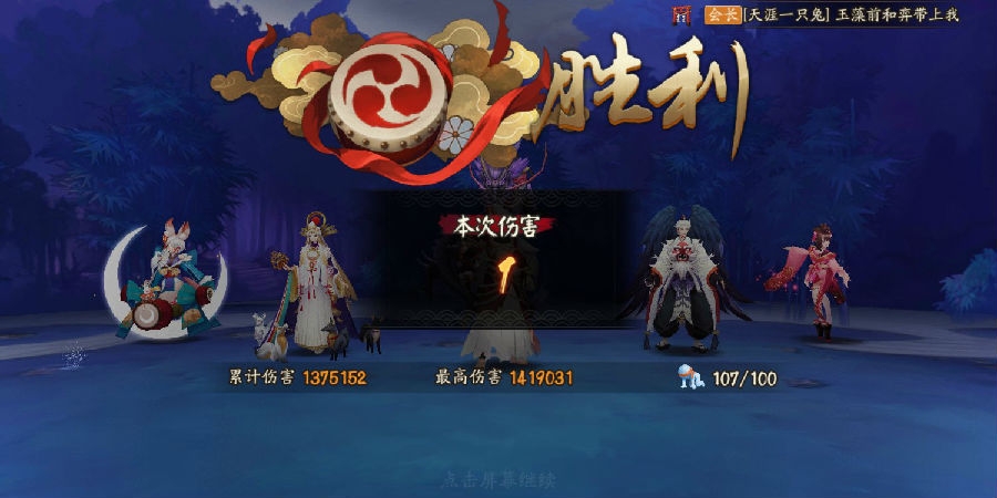 阴阳师七月联动是什么-七月联动什么时候