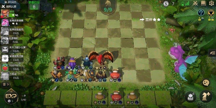 多多自走棋怎么克制神法