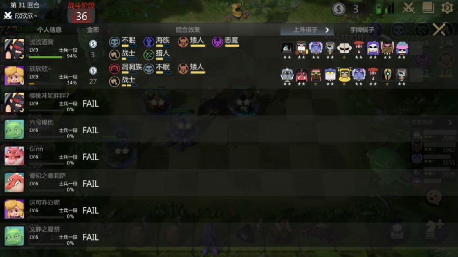 多多自走棋关于主教的心得经验