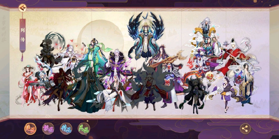 云梦四时歌妖气试练平民攻略