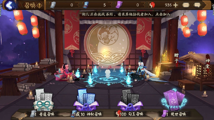 阴阳师七月什么时候有up活动