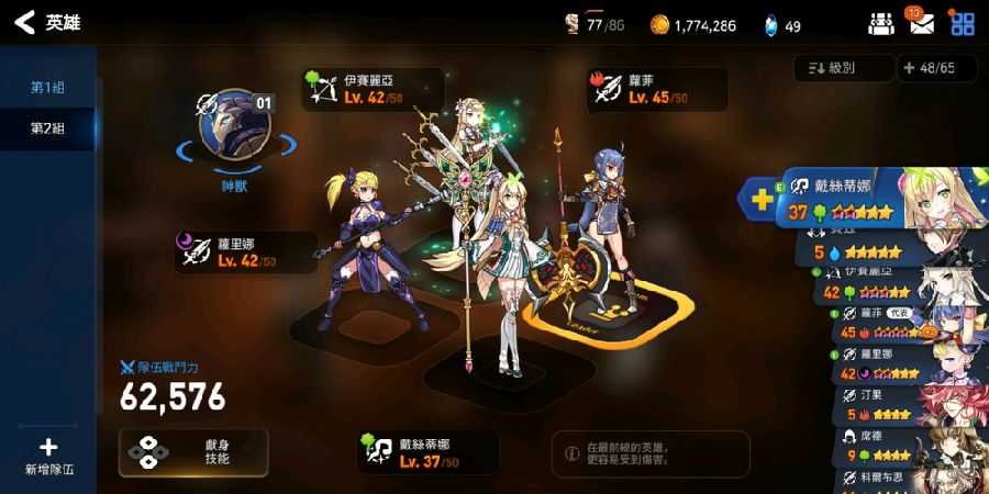 第七史诗初始推荐-初始刷什么好
