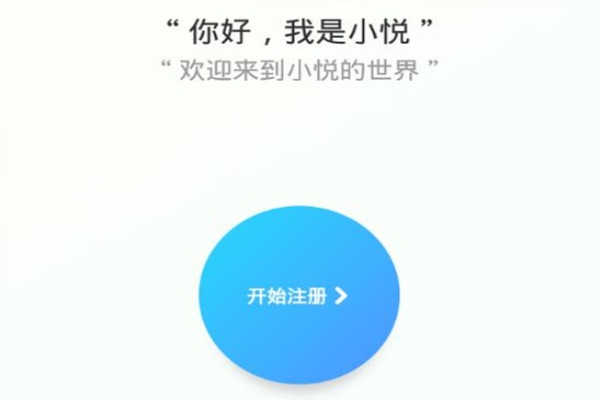 朝歌小悦官方免费版下载