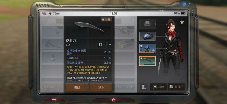 明日之后实测各种属性数据的作用