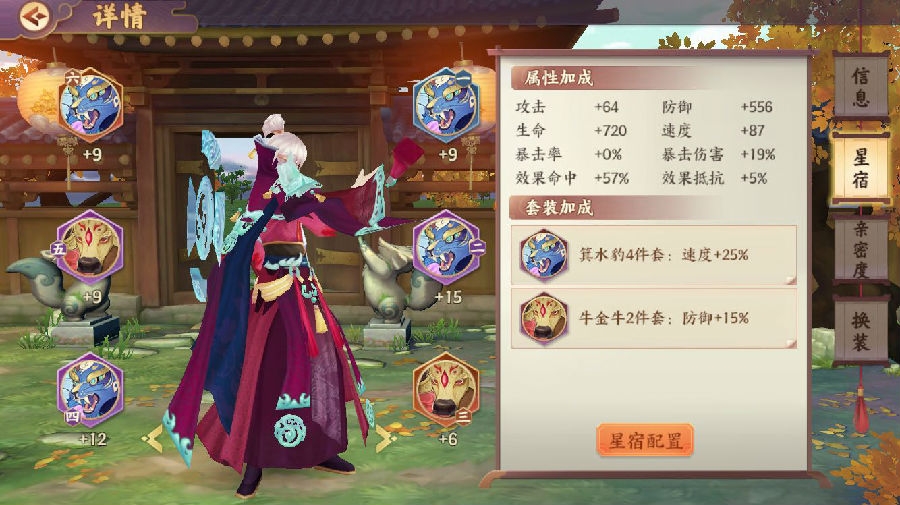 云梦四时歌玉章怎么打贪十