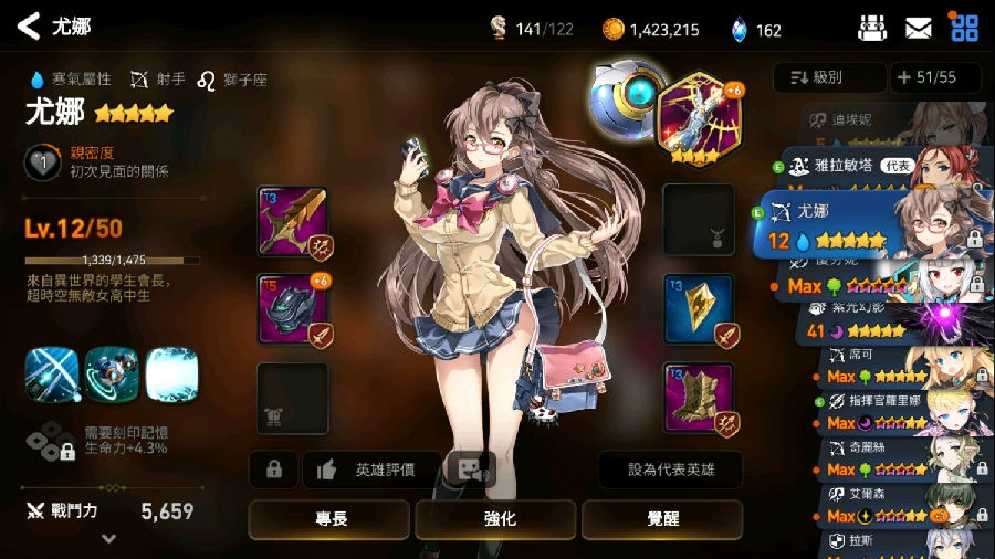 第七史诗迷宫装备好吗-迷宫装备属性一样的吗