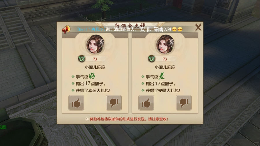 天龙八部手游哪个门派厉害
