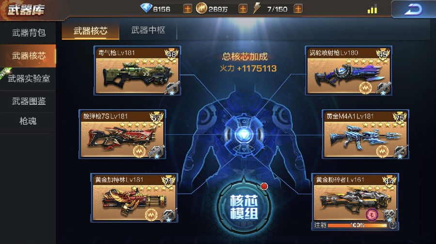 魂斗罗归来分享升火力性价比高的方案