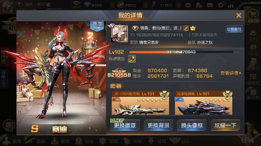 魂斗罗归来分享升火力性价比高的方案
