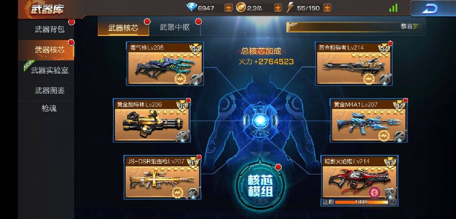 魂斗罗归来分享升火力性价比高的方案