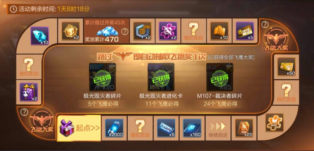 魂斗罗归来燃烬和虚空怎么刷倍数