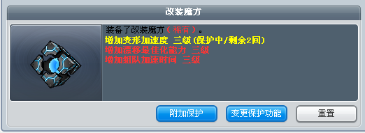 跑跑卡丁车竞速版关于粒子改和9代车升级