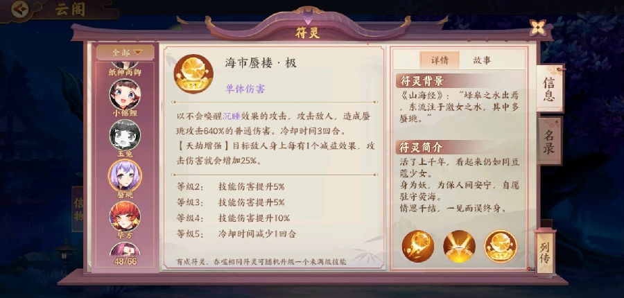 云梦四时歌单攻紫卡-怎么能够获得紫卡