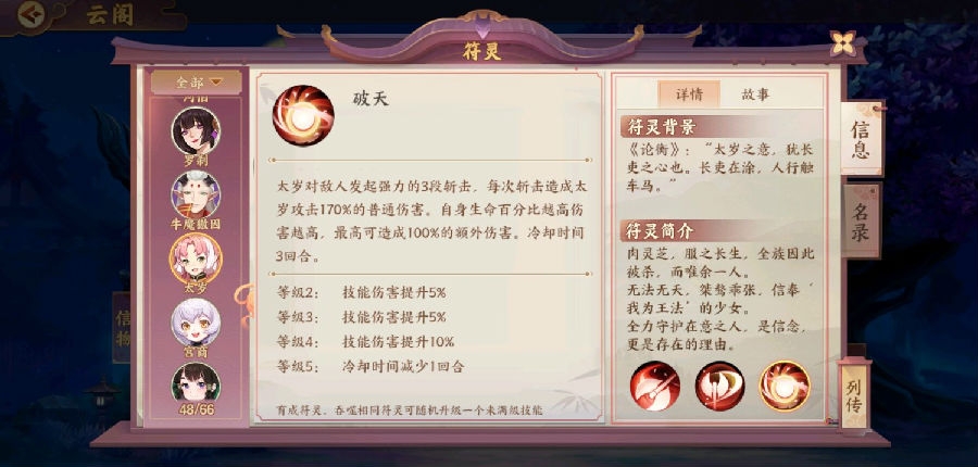 云梦四时歌单攻紫卡-怎么能够获得紫卡