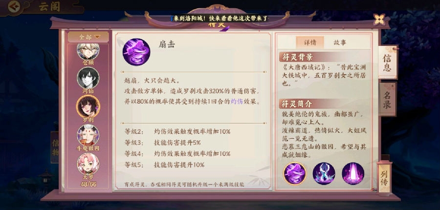 云梦四时歌单攻紫卡-怎么能够获得紫卡