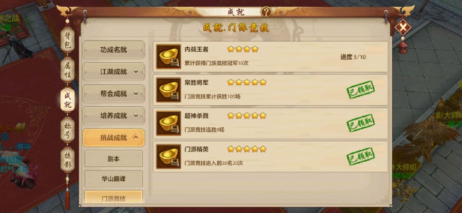天龙八部平民天山攻略