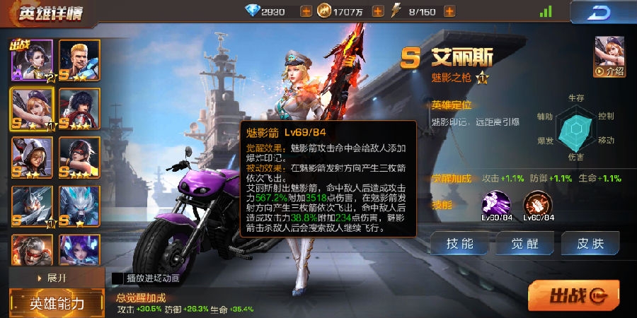 魂斗罗归来关于火力之源详细解析