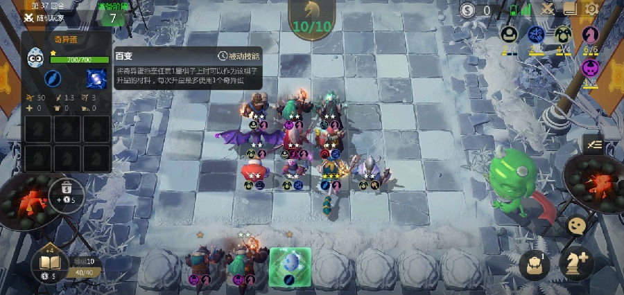 多多自走棋奇异蛋怎么获取