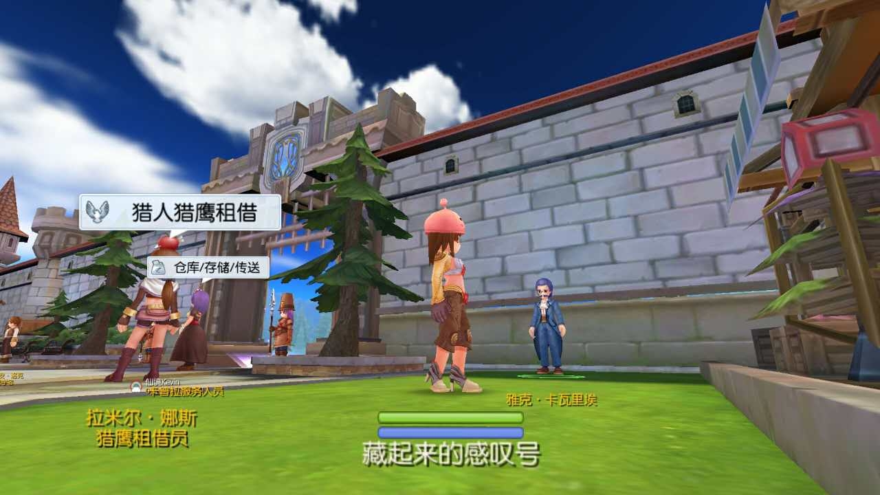 仙境传说ro321怎么找资料