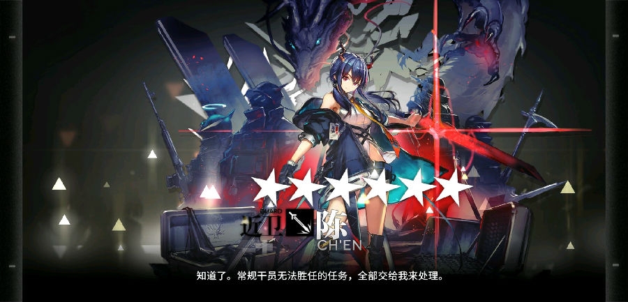 明日方舟第五关怎么通关