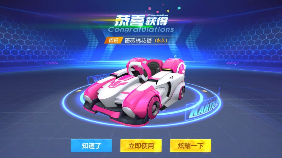 跑跑卡丁车竞速版反向集气技巧