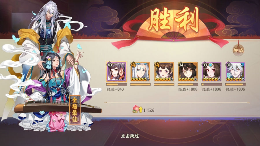 云梦四时歌关于毕方的数据资料