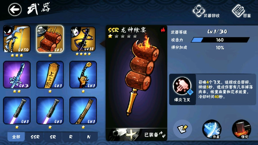 忍者必须死3金钥匙兑换码在哪领取-怎么快速获得金钥匙兑换码
