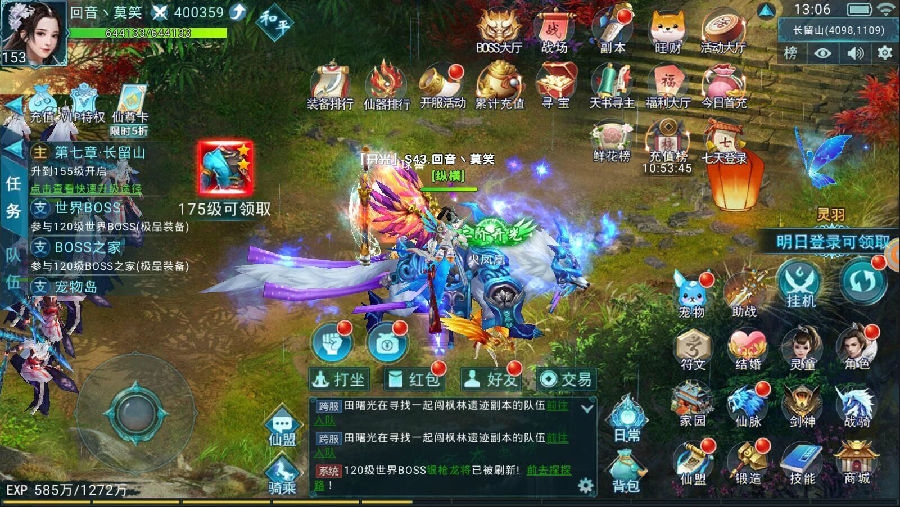 新剑侠情缘武当同伴选择属性-同伴怎么搭配