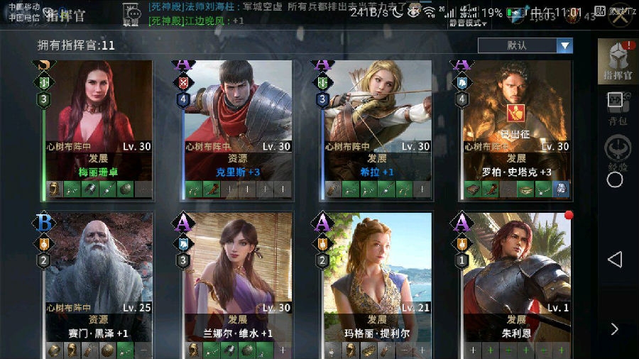 权力的游戏手游新手玩法思路