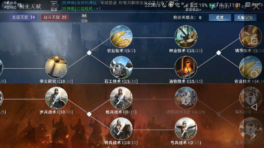 权力的游戏手游新手玩法思路