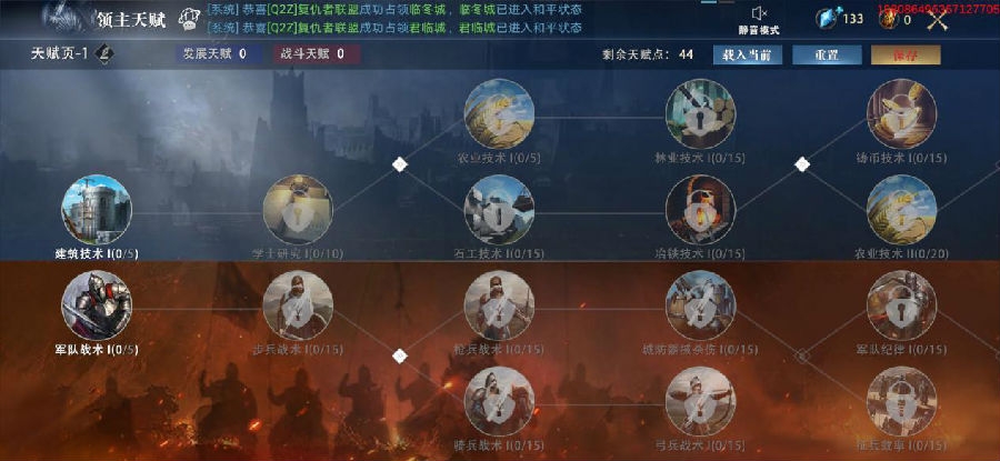 权力的游戏手游日常福利资源采集点