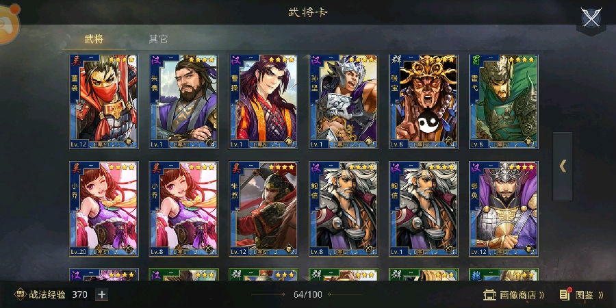 率土之滨最强的战报解析