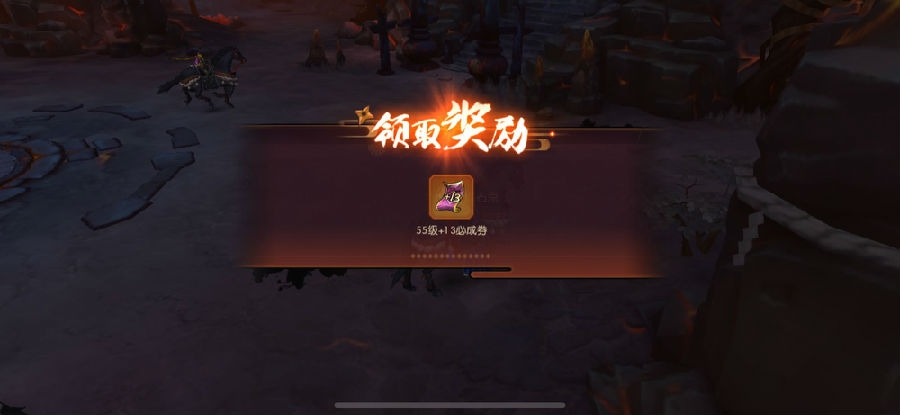 侍魂胧月传说手游65荒神武器怎么传承