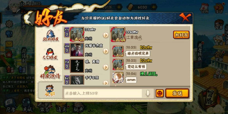 火影忍者大蛇丸爆率技巧-大蛇丸怎么抽