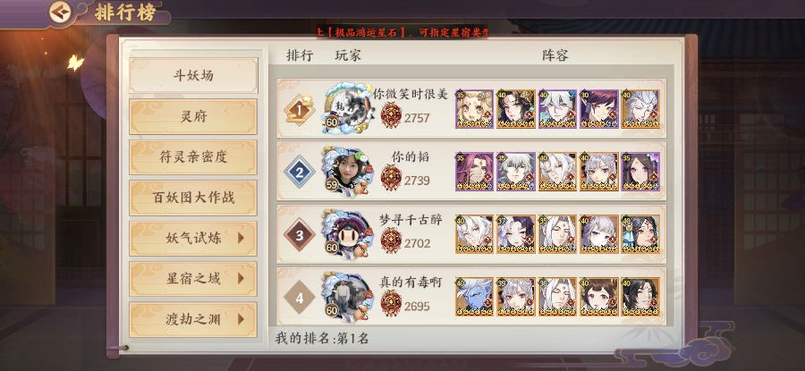 云梦四时歌如何克制反击流