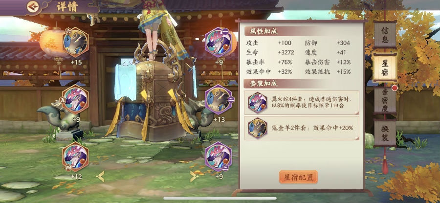 云梦四时歌如何克制反击流