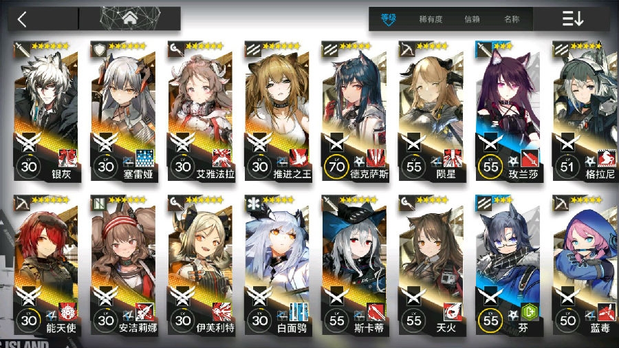 明日方舟5-3突袭技巧