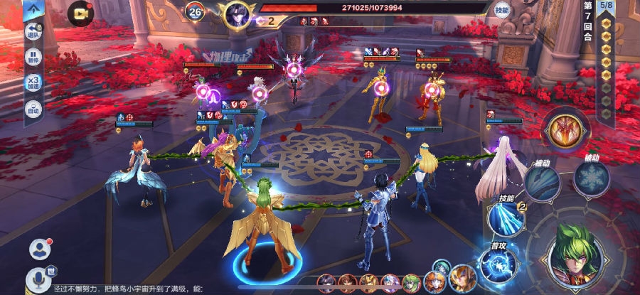 圣斗士星矢手游100层雅典娜试炼通关心得