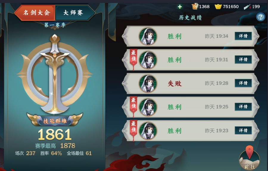 剑网3指尖江湖北天圣手陈月技能分析