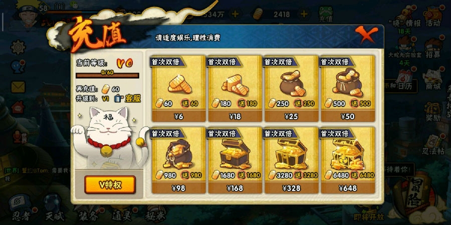 火影忍者手游关于普工伤害问题分析