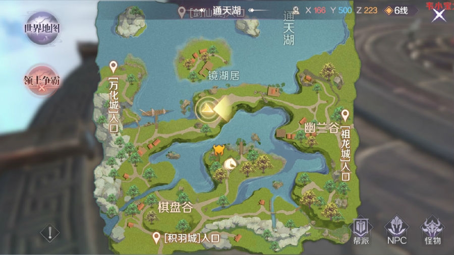 完美世界手游50个隐藏任务带图攻略
