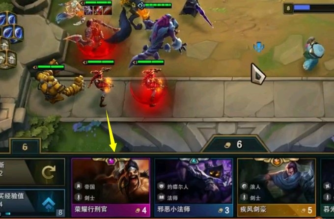 云顶之弈盾法流怎么玩