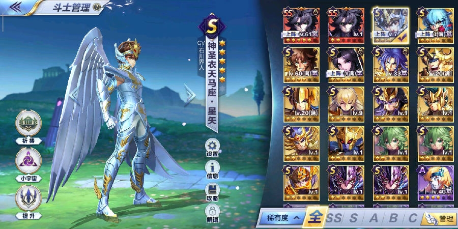 圣斗士星矢手游神技死斗万金油阵容