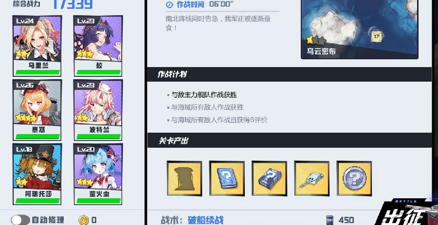 苍蓝誓约梓技能分析-梓有用吗